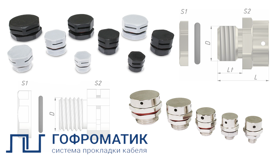  Новинка завода АО «ЗЭТА» - клапаны выравнивания давления КД-ЛР и КД-ПР.