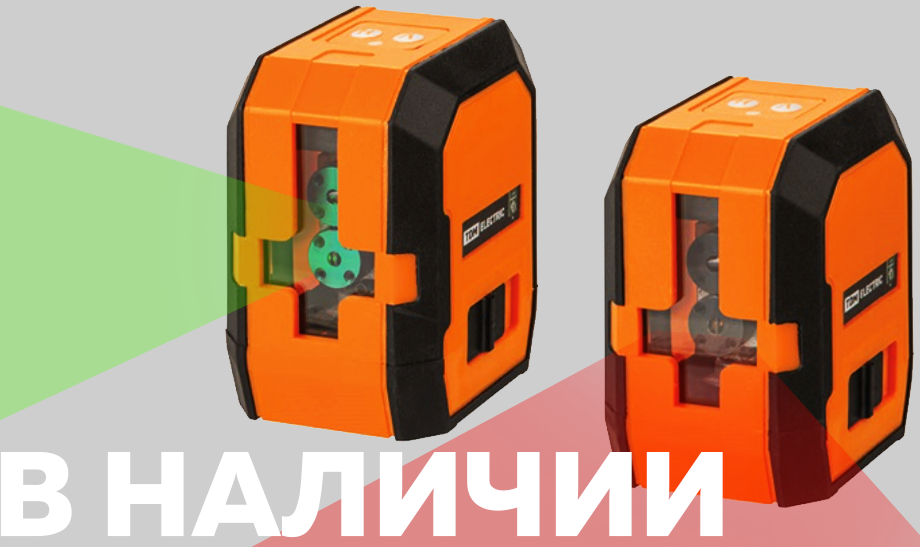 Лазерные уровни для высокоточного выравнивания поверхностей Лазерные уровни для высокоточного выравнивания поверхностей