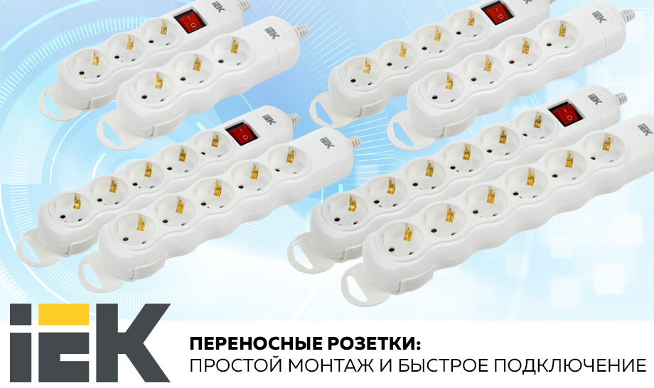 новость Держатели для пластиковых труб под монтажный пистолет от IEK в черном цвете.jpg новость Держатели для пластиковых труб под монтажный пистолет от IEK в черном цвете.jpg