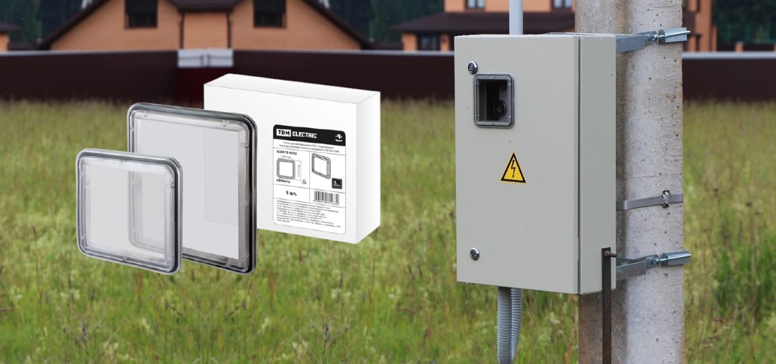 Стёкла для электрощитов СПЭ от TDM ELECTRIC Стёкла для электрощитов СПЭ от TDM ELECTRIC