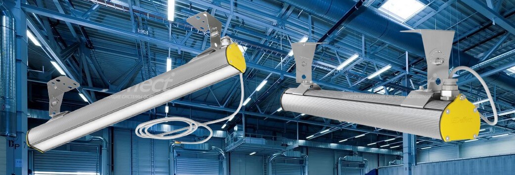 Промышленные светильники СТРУНА Ех от LED-Эффект Промышленные светильники СТРУНА Ех от LED-Эффект