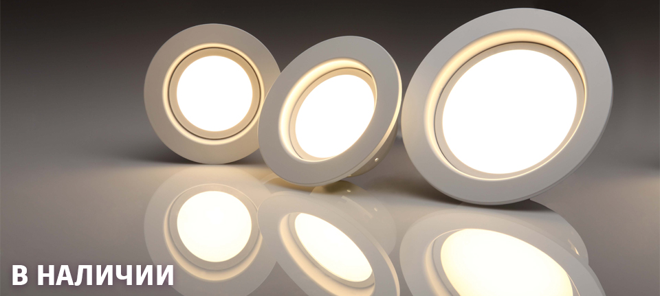 новость Светильники Downlight стиль, технология и уютный свет в одном решении.jpg новость Светильники Downlight стиль, технология и уютный свет в одном решении.jpg