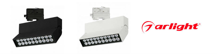 Светодиодные светильники LOFT Arlight Светодиодные светильники LOFT Arlight