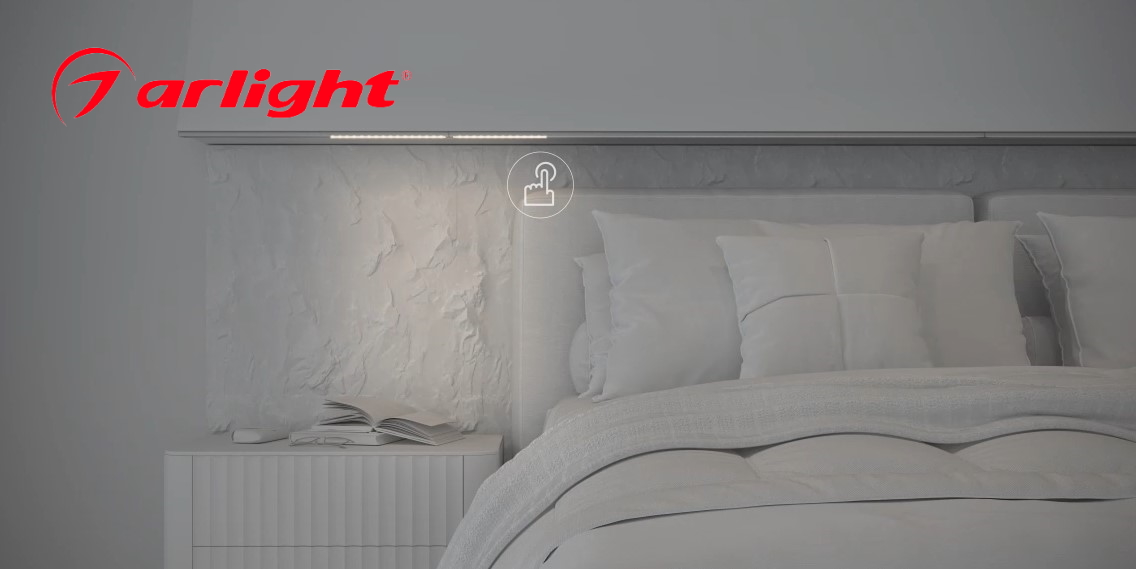 Интеллектуальные светильники TOCCO от Arlight
