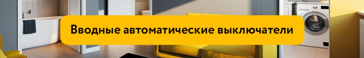 Монтажная область 12 (2).jpg Монтажная область 12 (2).jpg