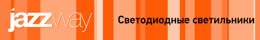 JAZZWAY.png JAZZWAY.png