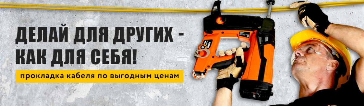 1200х350 в новость.png 1200х350 в новость.png