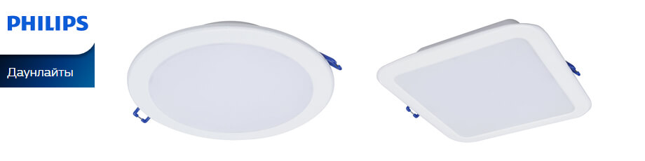 Светильники Essential SmartBright Philips Светильники Essential SmartBright Philips