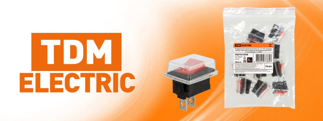 Клавишный переключатель SQ0703-0048 от TDM ELECTRIC Клавишный переключатель SQ0703-0048 от TDM ELECTRIC