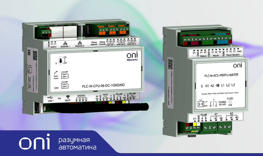 Надежные и мощные контроллеры ONI PLC-W для промышленной автоматизации