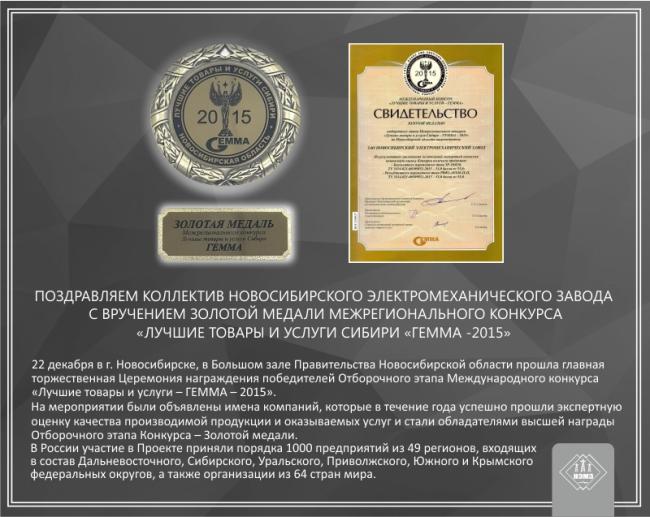 nemz_medal.jpg nemz_medal.jpg