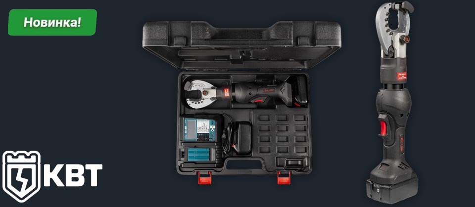 новость Компактные аккумуляторные ножницы НГРА-36 ПРОФИ КВТ мобильное решение для работы со сталеалюм.jpg новость Компактные аккумуляторные ножницы НГРА-36 ПРОФИ КВТ мобильное решение для работы со сталеалюм.jpg