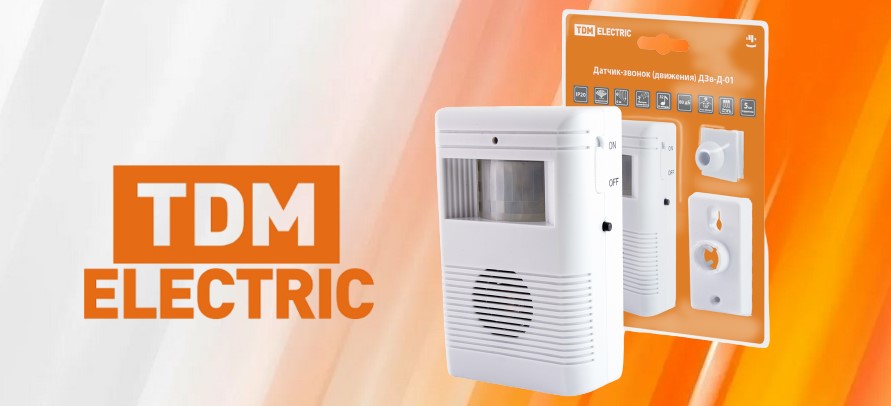 Датчики сигнализации SQ2604-0001 от TDM ELECTRIC Датчики сигнализации SQ2604-0001 от TDM ELECTRIC