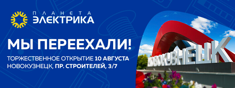 открытие почта.jpg открытие почта.jpg