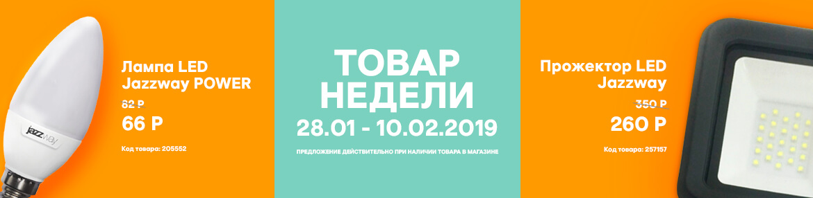 Слайдер (3) (1).jpg Слайдер (3) (1).jpg