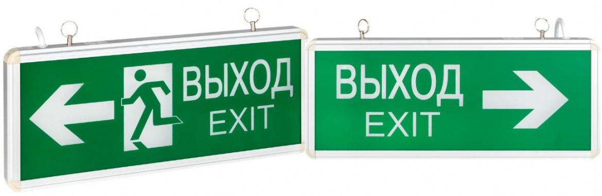 Аварийные светильники серий EXIT и SAFEWAY от EKF Аварийные светильники серий EXIT и SAFEWAY от EKF