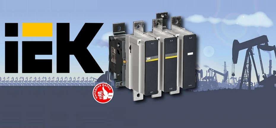 Контакторы КТИ на 800 и 1000 А от IEK Контакторы КТИ на 800 и 1000 А от IEK