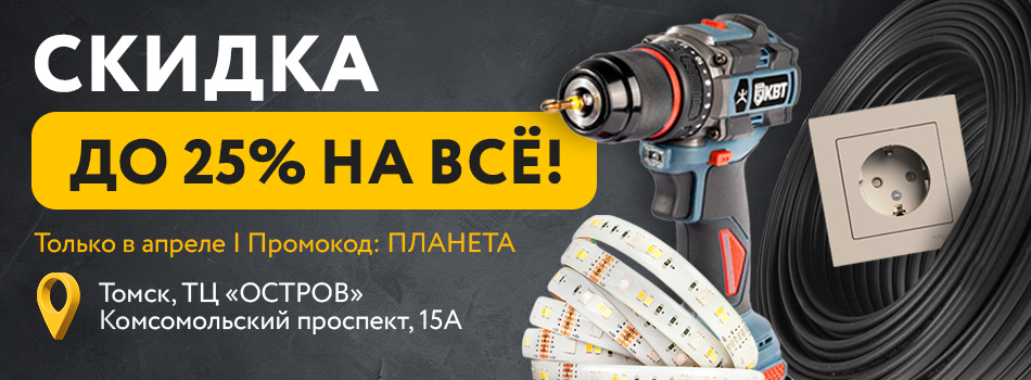 Монтажная область 7 копия 13.jpg