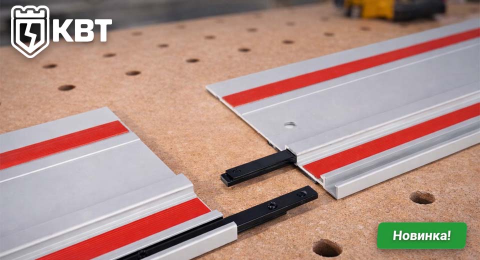 новость Как улучшить резку направляющая шина ШН-140 от КВТ.jpg