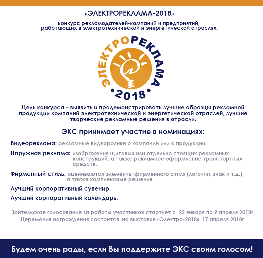 Конкурс