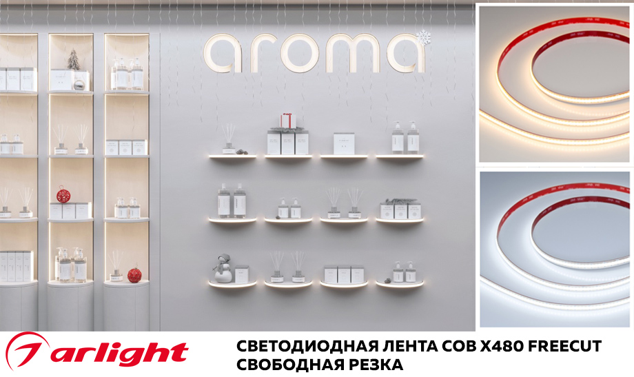 новость Светодиодная лента СОВ X480 FREECUT от Arlight свободная резка.jpg новость Светодиодная лента СОВ X480 FREECUT от Arlight свободная резка.jpg