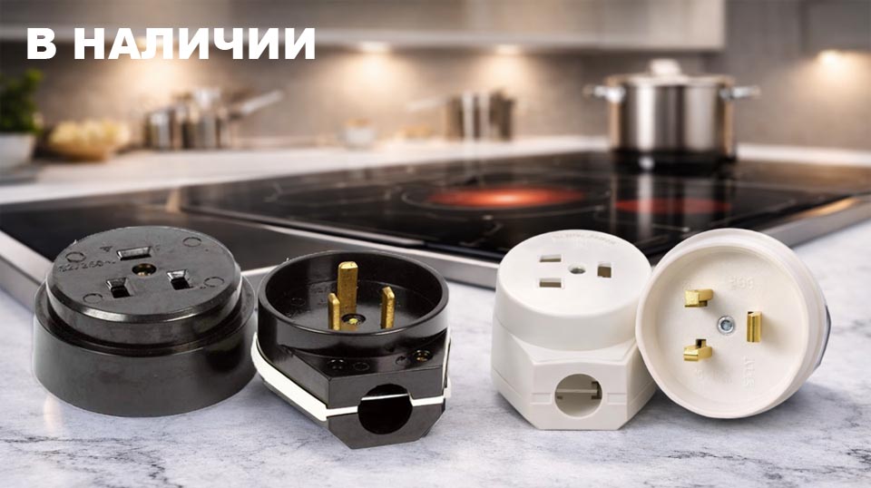 новость Разъёмы РШ–ВШ надёжное решение для силовых соединений.jpg