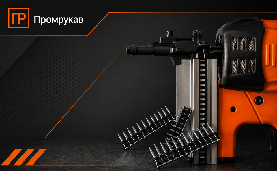 новость Кованые гвозди для монтажного пистолета Промрукав новые размеры в ассортименте.png новость Кованые гвозди для монтажного пистолета Промрукав новые размеры в ассортименте.png