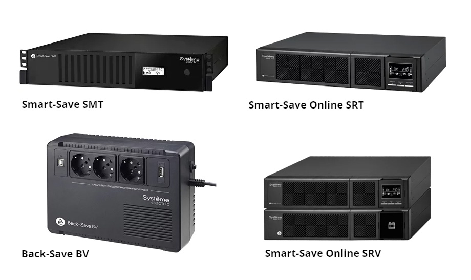 Однофазные источники питания из новых серий от Systeme Electric