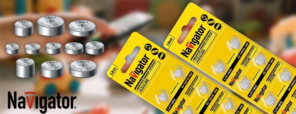 новость Щелочные батарейки NBT Navigator теперь и в формате «таблетки».jpg новость Щелочные батарейки NBT Navigator теперь и в формате «таблетки».jpg