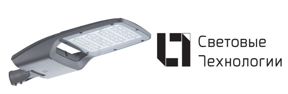 Светодиодные светильники MAGISTRAL LED Светодиодные светильники MAGISTRAL LED