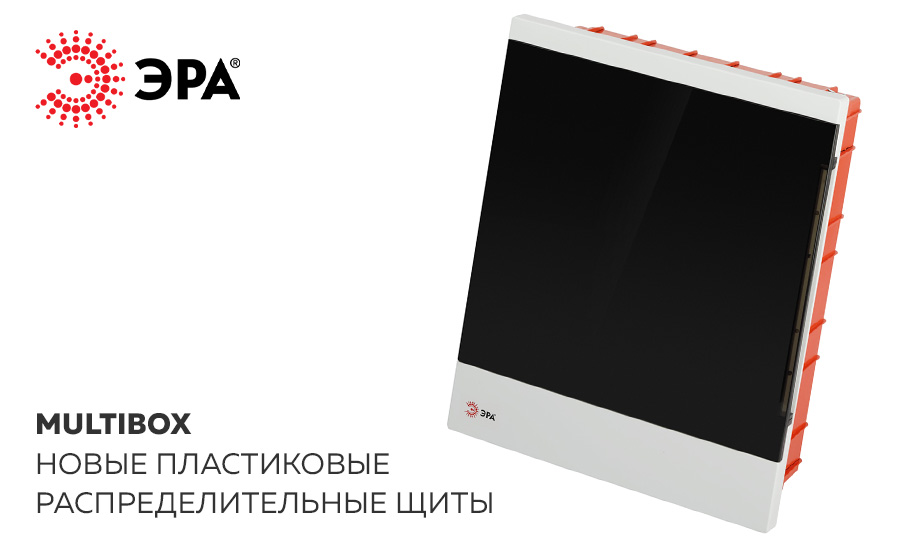 новость Multibox.jpg новость Multibox.jpg