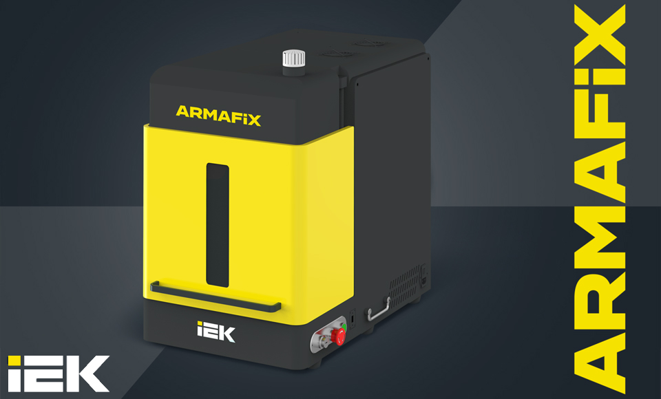 новость Лазерный принтер ARMAFIX от IEK высокая скорость маркировки и надёжность.jpg