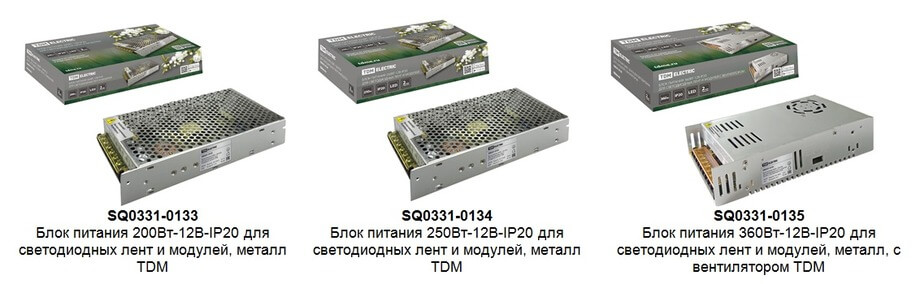 Блоки питания IP20 TDM ELECTRIC Блоки питания IP20 TDM ELECTRIC