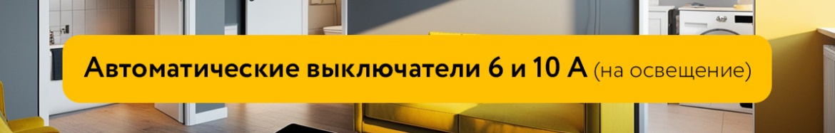 Монтажная область 12 копия 2 (1).jpg