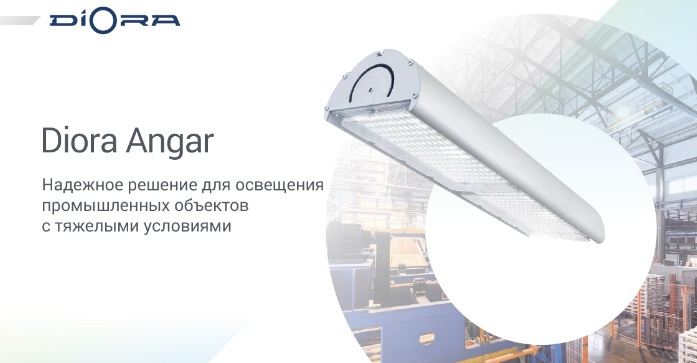 «Angar» от «Diora» «Angar» от «Diora»