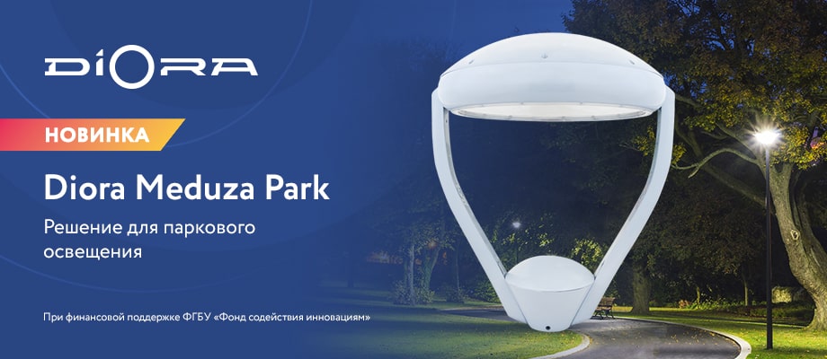 Парковые светильники Diora Meduza