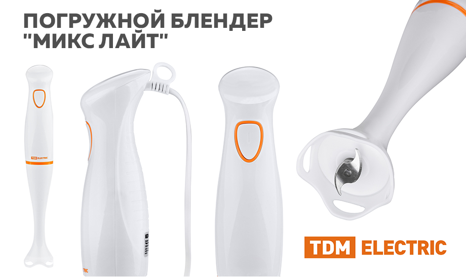Погружной блендер «Микс Лайт» TDM на 200 Вт Погружной блендер «Микс Лайт» TDM на 200 Вт