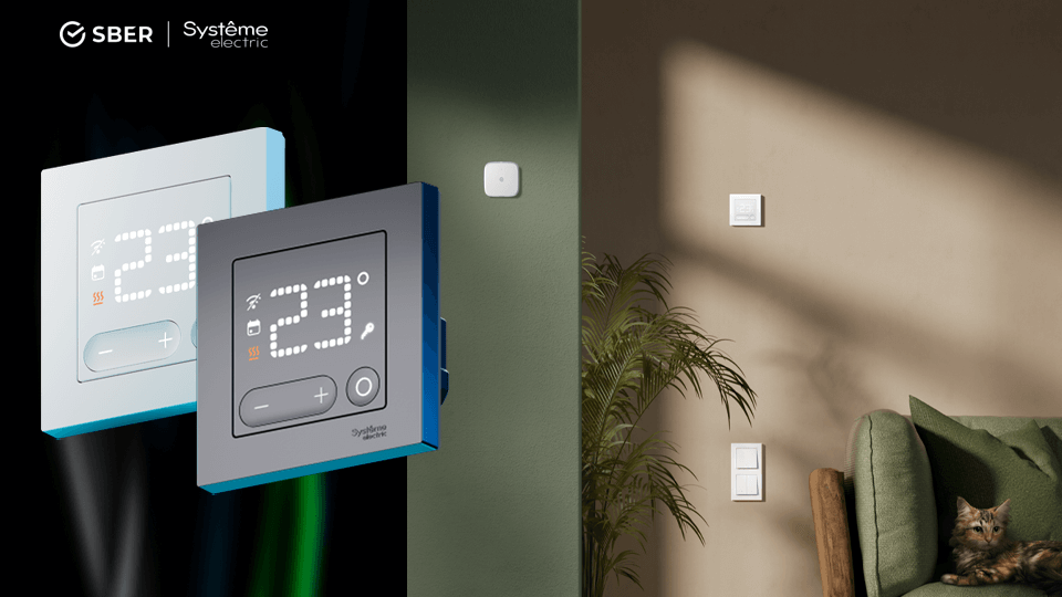 Systeme Electric представил умные термостаты AtlasDesign Smart для теплого пола