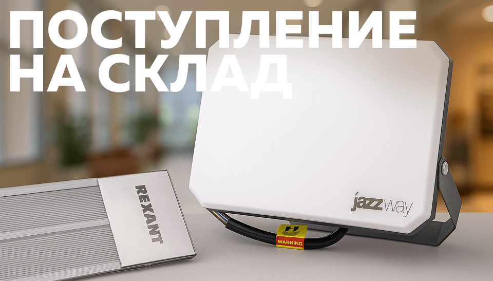 сделай баннер для новости прямоугольный вторую картинку размести в нижнем левом углу а первую картинку справа, но не в углу, пусть будто бы стоит левый верхний угол оставь пустым, пусть там будет только фон фон сделай интересным, можно сделать какое-нибудь помещение пусть фон будет размытым