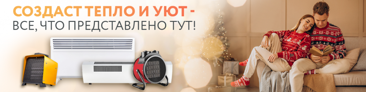 СЛАЙДЕР (9).png СЛАЙДЕР (9).png