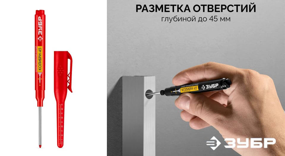 новость Новинка от ЗУБР перманентный маркер КОЛИБРИ-45 для любых поверхностей и условий.jpg