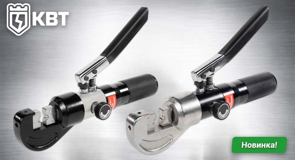 новость Новинки КВТ гидравлические прессы ПГР-70М и ПГРс-70М.jpg