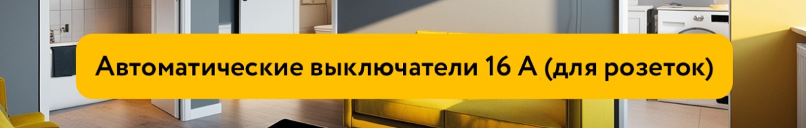 Монтажная область 12 копия (1).jpg Монтажная область 12 копия (1).jpg