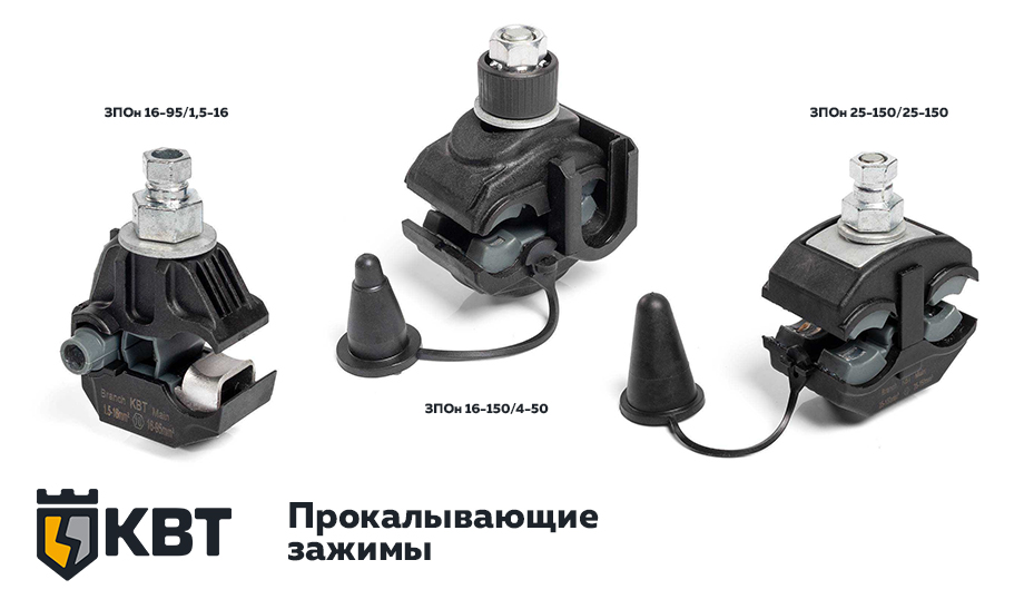 Нет изоляции? Нет проблем! Нет изоляции? Нет проблем!