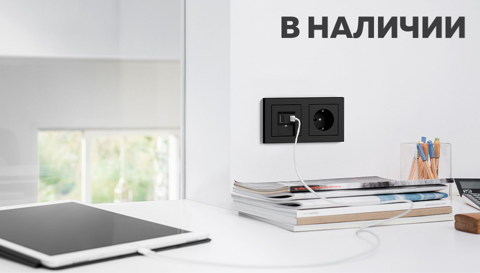USB-розетки в современном интерьере: комфорт и функциональность. USB-розетки в современном интерьере: комфорт и функциональность.