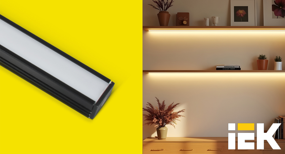 новость Чёрный алюминиевый профиль IEK для LED-ленты — стильно, надежно, функционально.jpg
