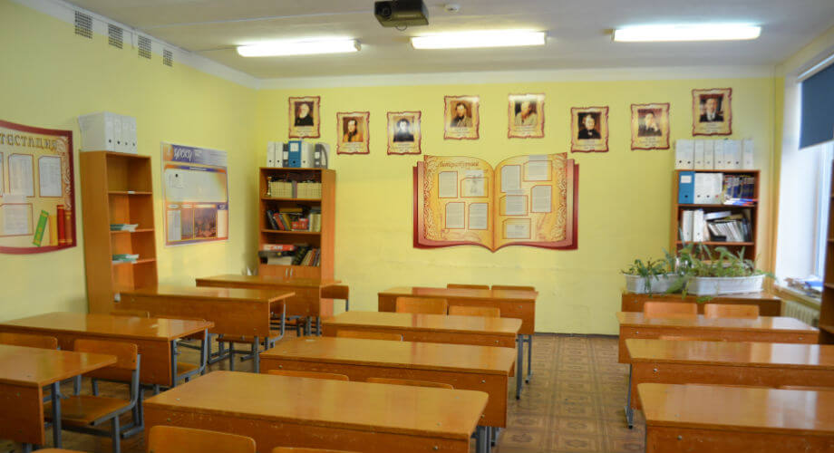Освещение школы Освещение школы