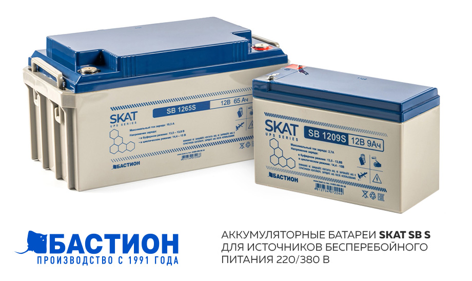 Новые АКБ для ЦОД – SKAT SB S ыааыыааыаыаыаы.jpg