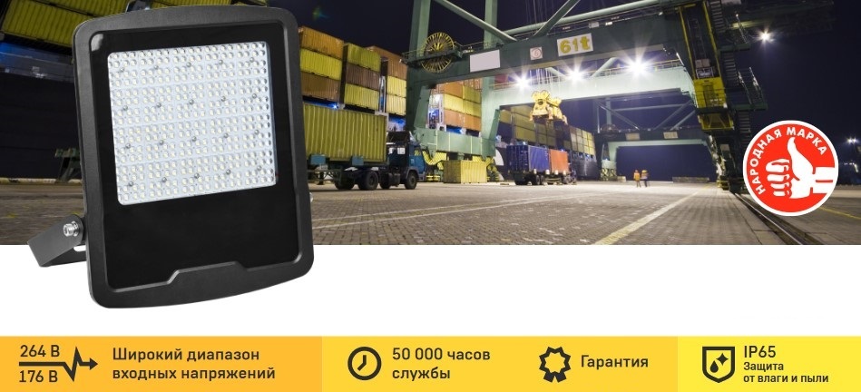 Прожекторы СДО 08 с концентрированной КСС 30° от IEK Прожекторы СДО 08 с концентрированной КСС 30° от IEK