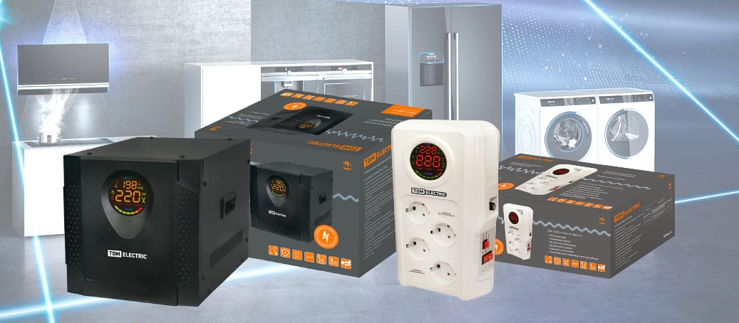 Бытовые стабилизаторы напряжения СБР и СНС от TDM ELECTRIC в наличии на складе Бытовые стабилизаторы напряжения СБР и СНС от TDM ELECTRIC в наличии на складе